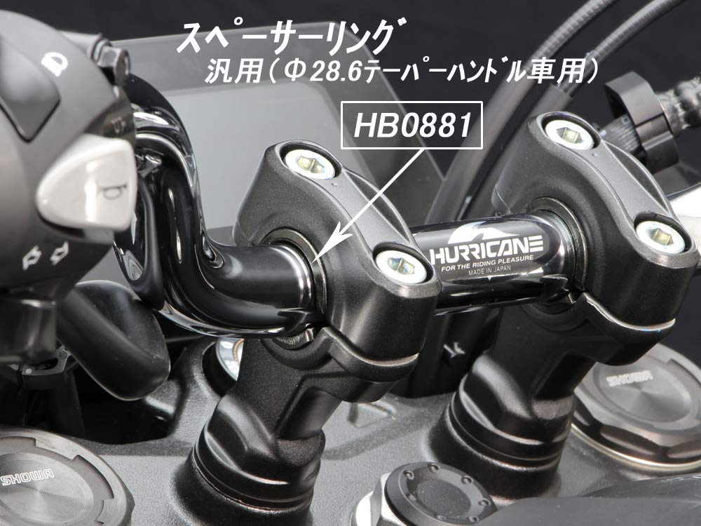 Amazon | ハリケーン(HURRICANE) 140フォワードアップ ハンドルSET